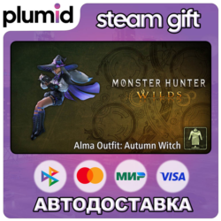 DLC Monster Hunter Wilds - Alma Outfit: Autumn Witch Steam Gift / Россия   МИР / АВТО