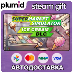 DLC Supermarket Simulator - Ice Cream Steam Gift / Россия   МИР / АВТО
