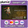 DLC Monster Hunter Wilds - Gemma Outfit: Redveil Sei Steam Gift / Россия   МИР / АВТО