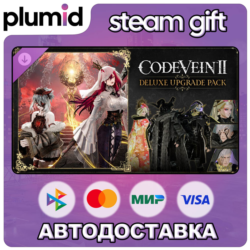 DLC CODE VEIN II - Deluxe Upgrade Pack Steam Gift / Россия   МИР / АВТО