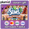 DLC The Sims 3 World Adventures Steam Gift / Россия   МИР / АВТО
