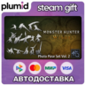 DLC Monster Hunter Wilds - Photo Pose Set Vol. 2 Steam Gift / Россия   МИР / АВТО
