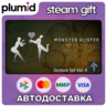 DLC Monster Hunter Wilds - Gesture Set Vol. 4 Steam Gift / Россия   МИР / АВТО