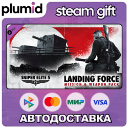 DLC Sniper Elite 5 : Landing Force Mission and Weapo Steam Gift / Россия   МИР / АВТО
