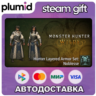 DLC Monster Hunter Wilds - Hunter Layered Armor Set: Steam Gift / Россия   МИР / АВТО