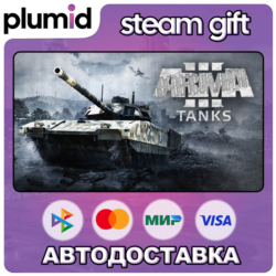 DLC Arma 3 Tanks Steam Gift / Россия   МИР / АВТО