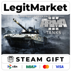 DLC Arma 3 Tanks / Steam АВТО / РУ   МИР