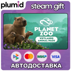 DLC Planet Zoo: Wetlands Animal Pack Steam Gift / Россия   МИР / АВТО