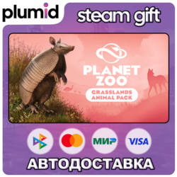 DLC Planet Zoo: Grasslands Animal Pack Steam Gift / Россия   МИР / АВТО