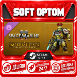 DLC Warhammer 40,000: Space Marine 2 - Imperial · Steam ЛЮБОЙ РЕГИОН · АВТО 24/7