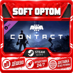 DLC Arma 3 Contact · Steam ЛЮБОЙ РЕГИОН · АВТО 24/7