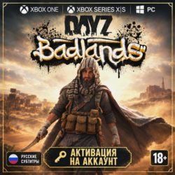 DayZ Badlands (XBOX)