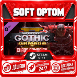 DLC Battlefleet Gothic: Armada II - Chaos Campaign · Steam ЛЮБОЙ РЕГИОН · АВТО 24/7