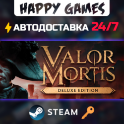 Valor Mortis Deluxe Edition Steam Ключ СНГ(БЕЗ РФ/РБ)