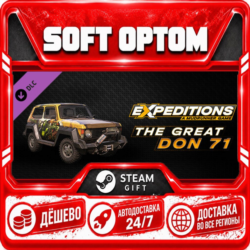 DLC Expeditions: A MudRunner Game - The Great Don 71 · Steam ЛЮБОЙ РЕГИОН · АВТО 24/7
