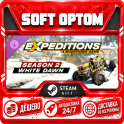 DLC Expeditions: A MudRunner Game - Season 2 · Steam ЛЮБОЙ РЕГИОН · АВТО 24/7