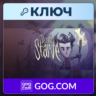 Don&acute;t Starve | GOG | Ключ | Весь мир