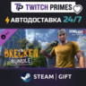Ru СНГ Китай "DLC Dying Light 2 - Brecken Skin Bundle" Steam Gift автовыдача 24/7