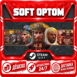 Age of Empires II: Definitive Edition · Standard… · Steam ЛЮБОЙ РЕГИОН · АВТО 24/7