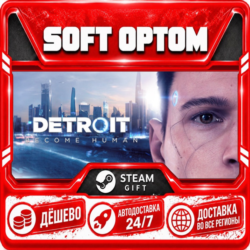 Detroit: Become Human · Steam ЛЮБОЙ РЕГИОН · АВТО 24/7
