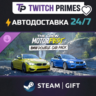 Ru СНГ Китай "DLC The Crew Motorfest | BMW Double Car Pack" Steam Gift автовыдача 24/