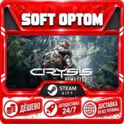 Crysis Remastered · Steam ЛЮБОЙ РЕГИОН · АВТО 24/7