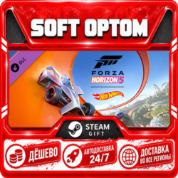 DLC Forza Horizon 5: Hot Wheels · Steam ЛЮБОЙ РЕГИОН · АВТО 24/7