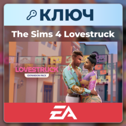 The Sims 4 Lovestruck | EA App | Ключ | Весь мир