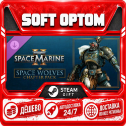 DLC Warhammer 40,000: Space Marine 2 - Space Wolves · Steam ЛЮБОЙ РЕГИОН · АВТО 24/7