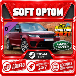 Car Mechanic Simulator 2021 - Land Rover DLC · Steam ЛЮБОЙ РЕГИОН · АВТО 24/7
