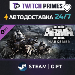 Ru СНГ Китай "DLC Arma 3 Marksmen" Steam Gift автовыдача 24/7