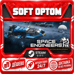 Space Engineers 2 · Steam ЛЮБОЙ РЕГИОН · АВТО 24/7