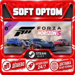 DLC Forza Horizon 5 Welcome Pack · Steam ЛЮБОЙ РЕГИОН · АВТО 24/7