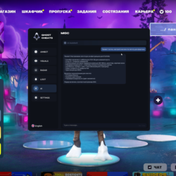 Ghost Fortnite FULL — аимбот, ESP, радар и лут