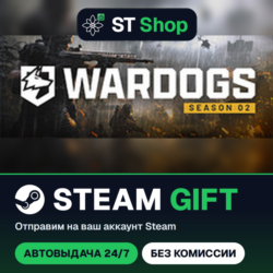 WARDOGS Steam Gift / МИР / АВТО