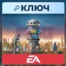 SimCity: Cities of Tomorrow | EA App | Ключ | Весь мир