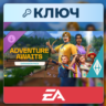 The Sims 4 Adventure Awaits Expansion Pack | EA App | Ключ | Европа (EU)