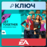The Sims 4: Get Together | EA App | Ключ | Весь мир