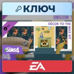 The Sims 4 Decor to the Max Kit | EA App | Ключ | Весь мир