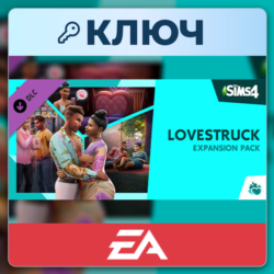 The Sims 4 Lovestruck Expansion Pack | EA App | Ключ | Весь мир