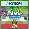 The Sims 3 Outdoor Living Stuff | EA App | Ключ | Весь мир