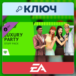 The Sims 4: Luxury Party STUFF | EA App | Ключ | Европа (EU)
