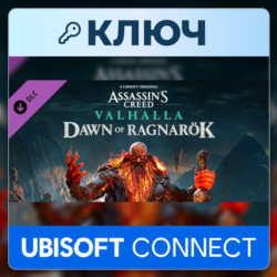 Assassin&acute;s Creed Valhalla: Dawn of Ragnarok | Ubisoft Connect | Европа (EU)