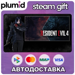 DLC Resident Evil 4 Leon Costume & Filter: &acute;Villain&acute; Steam Gift / Россия   МИР / АВТО