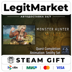 DLC Monster Hunter Wilds - Quest Completion Animation: Smithy / Steam АВТО / РУ   МИР