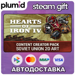 DLC Hearts of Iron IV: Content Creator Pack - Soviet Steam Gift / Россия   МИР / АВТО