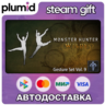 DLC Monster Hunter Wilds - Gesture Set Vol. 9 Steam Gift / Россия   МИР / АВТО