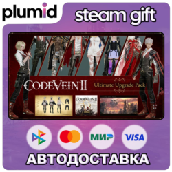 DLC CODE VEIN II - Ultimate Upgrade Pack Steam Gift / Россия   МИР / АВТО