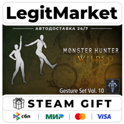DLC Monster Hunter Wilds - Gesture Set Vol. 10 / Steam АВТО / РУ   МИР