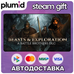 DLC Battle Brothers - Beasts & Exploration Steam Gift / Россия   МИР / АВТО